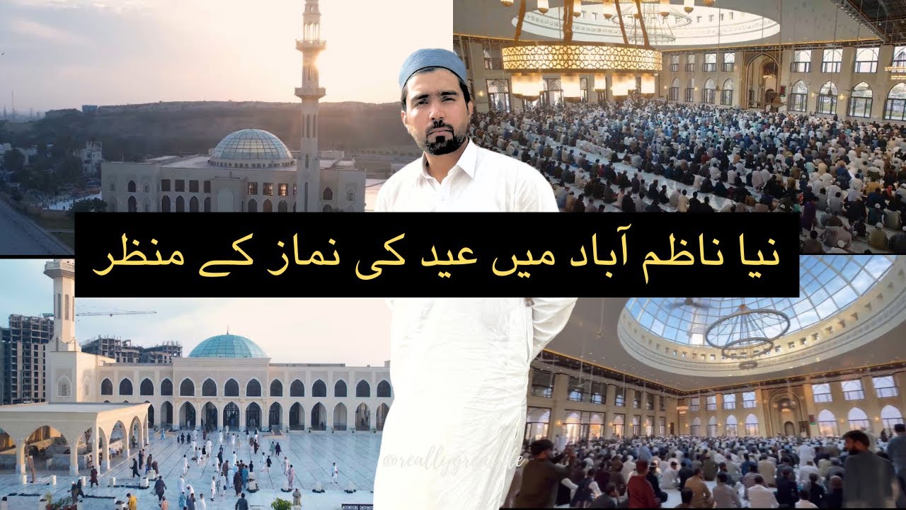 Eid Namaz in Naya nazimabad Karachi | jama masjid Naya nazimabad | huge crowd for Eid Namaz