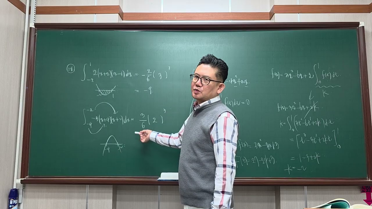 2월 20일  특강-1