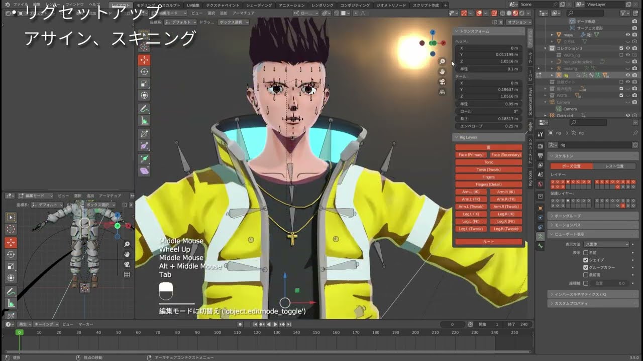 【Blender】モデリングタイムラプス【デイビッド/サイバーパンクエッジランナーズ】#03　リグセットアップ、シミュレーション、完成