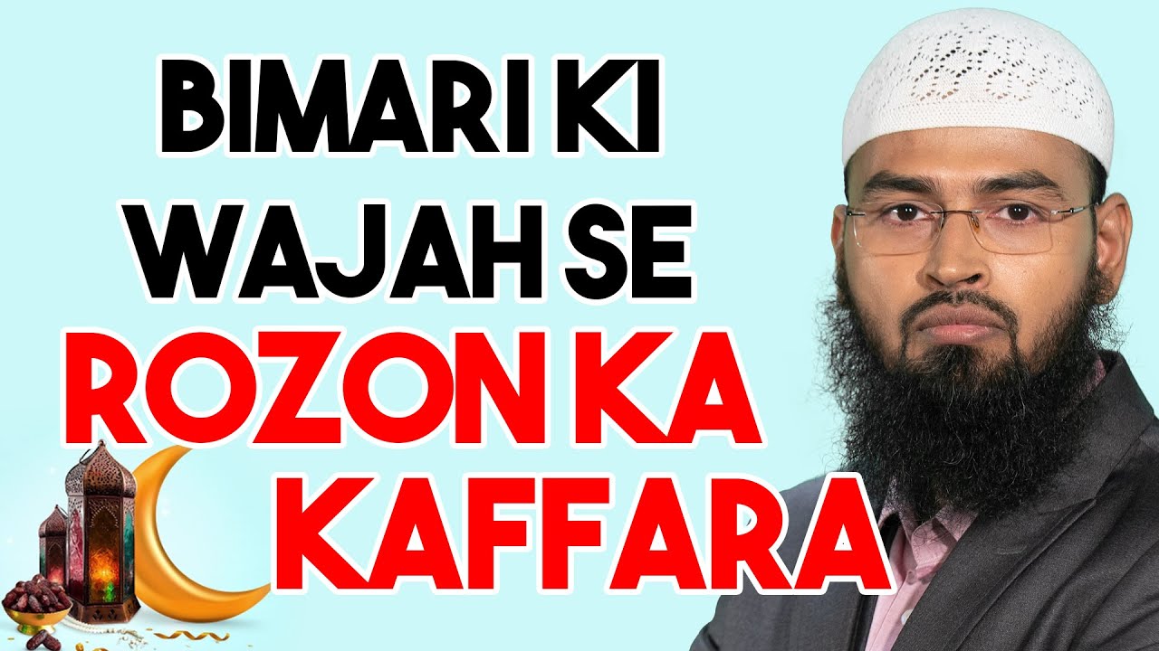 Bimari Ke Wajah Se Rozon Ka Kaffarah By Adv. Faiz Syed