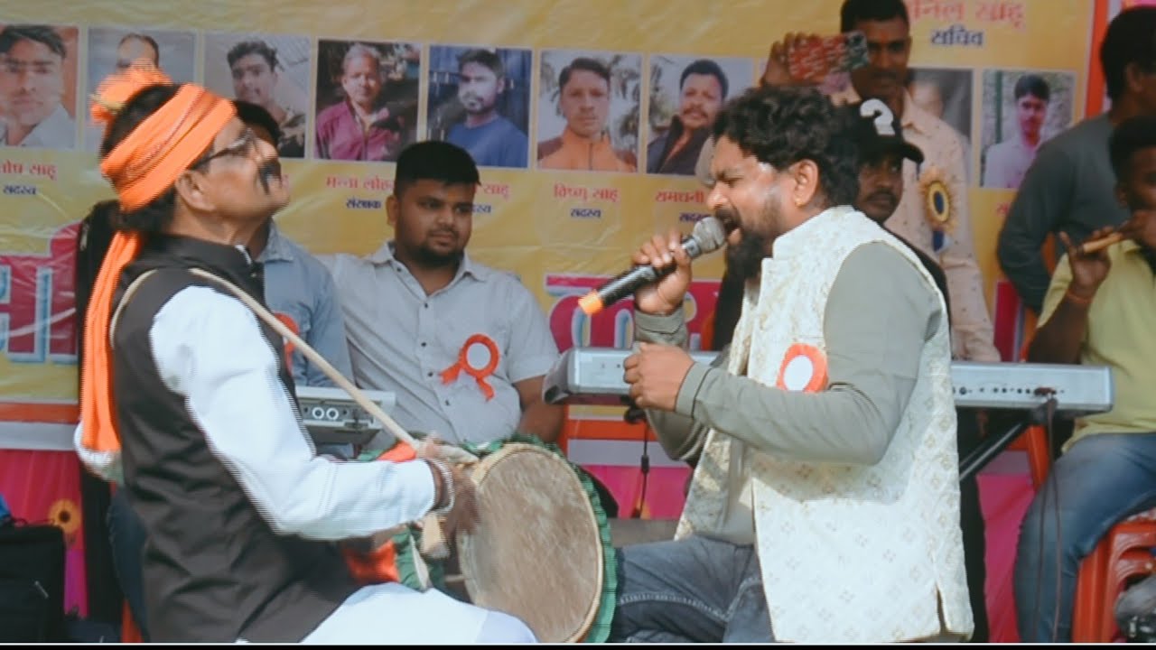 सिंगर 🎤रूपेश  बड़ाईक और चंदन दास 🌿2025 नया सुपरहिट ठेठ नागपुरी गीत।।new Nagpuri esteg program