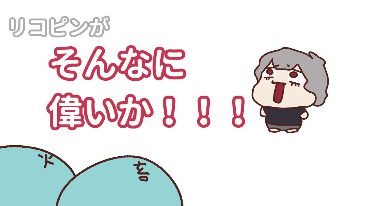 【手描き】野菜論争をする葛葉【葛葉】