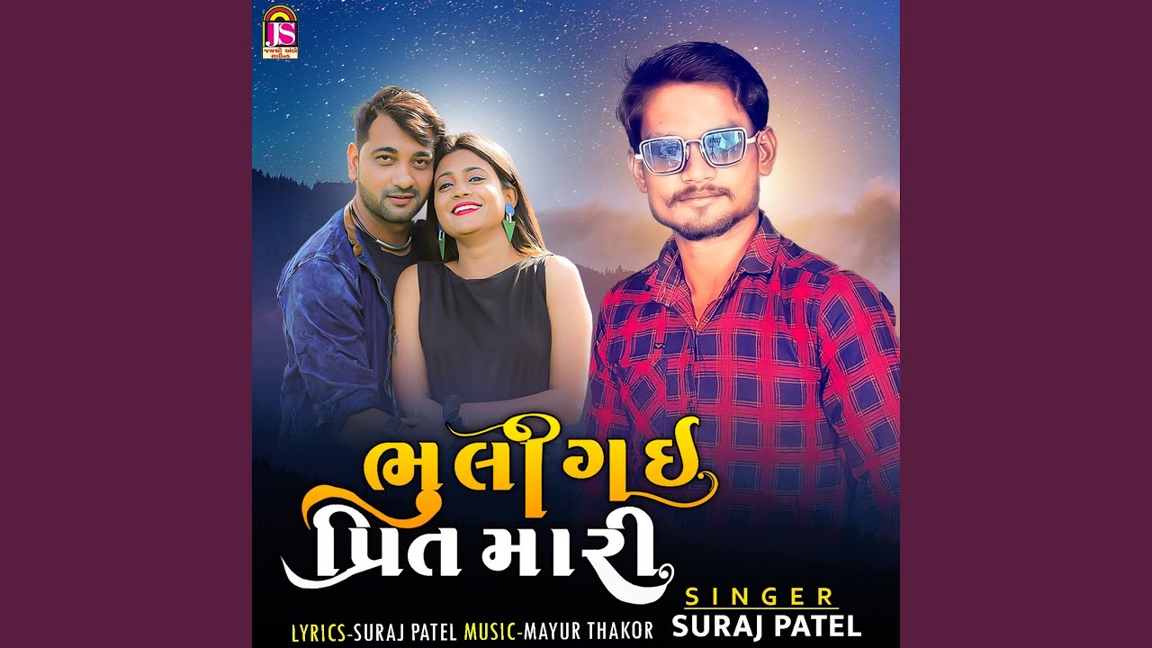 Bhuli Gai Preet Mari