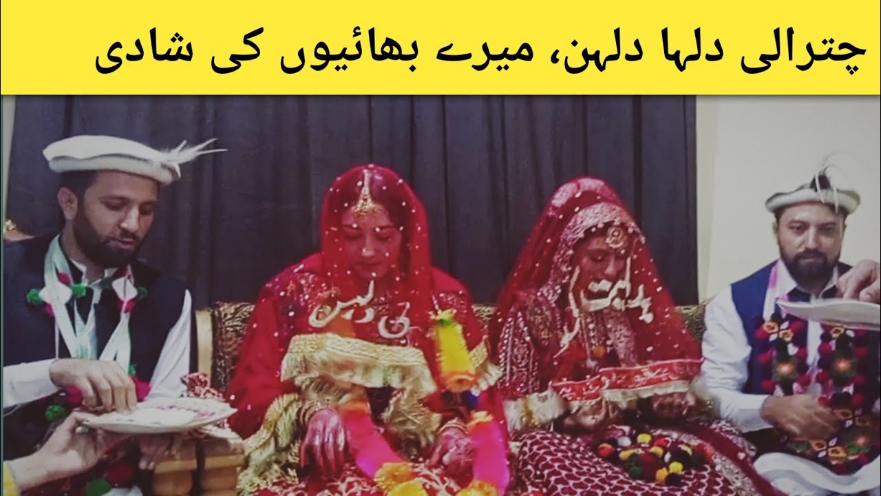 Mere dewaron ki shadi wo bhi aik sath|Chitrali shadi ki rasmain|Chitrali wedding👰