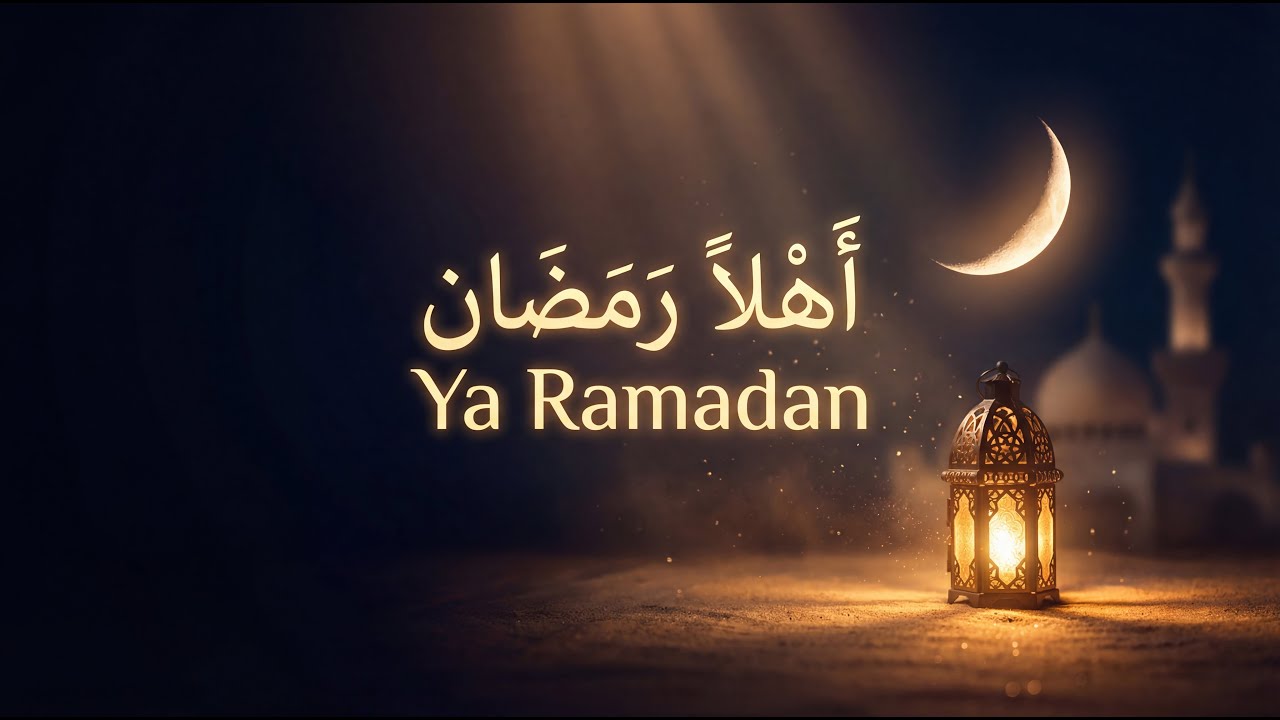 Ya Ramadan | Emotional Islamic Spiritual Music