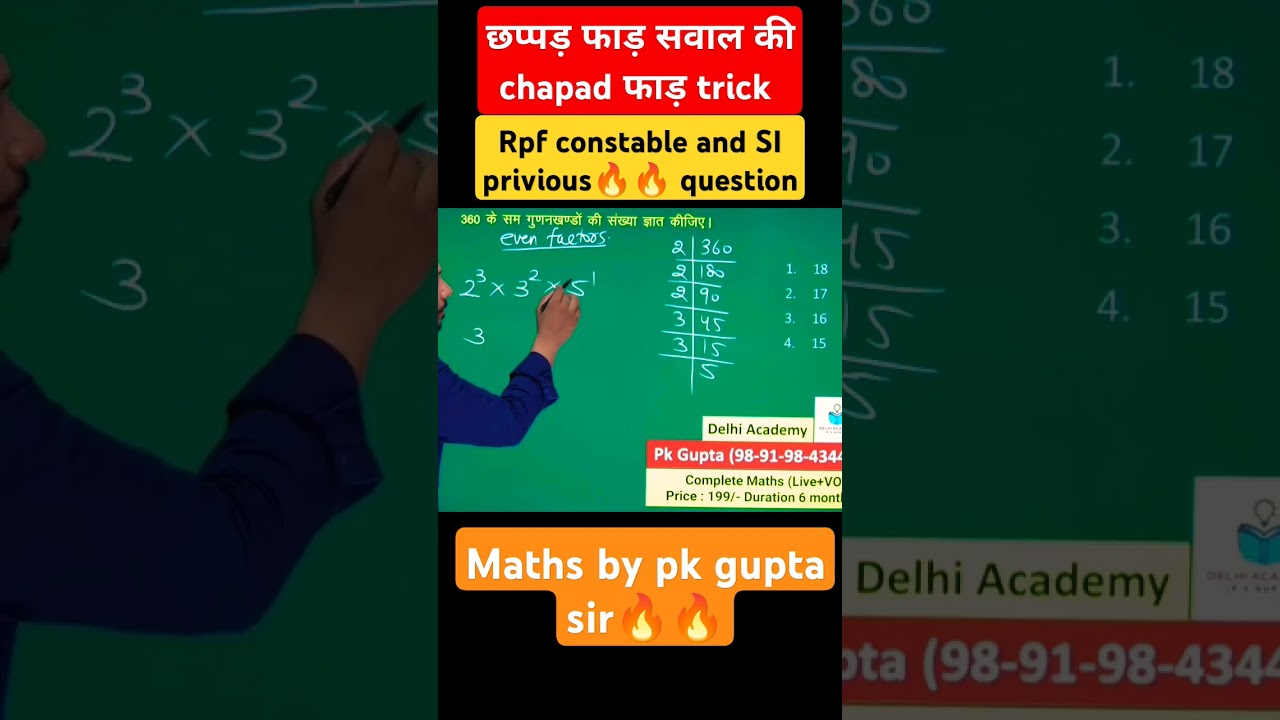 #Education