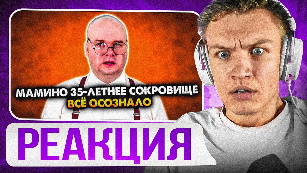 😭ЭТО КОНЕЦ😭 CRUN4CH СМОТРИТ  ▶ Мамино 35-летнее сокровище всё осознало. Сборник