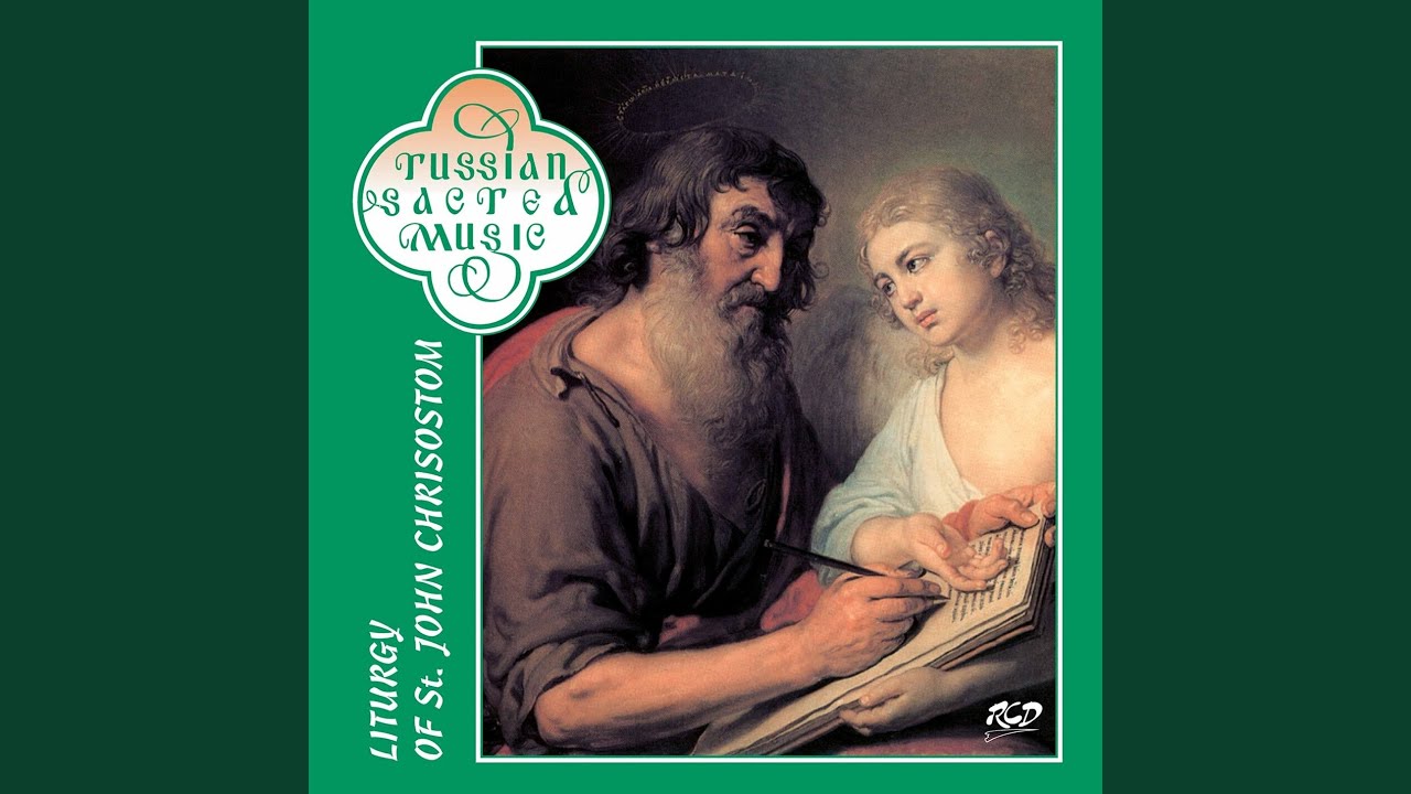 The Cherubimic Hymn (Arr. S. Smolensky)