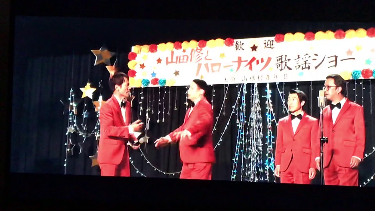 星屑の町　MISS YOU