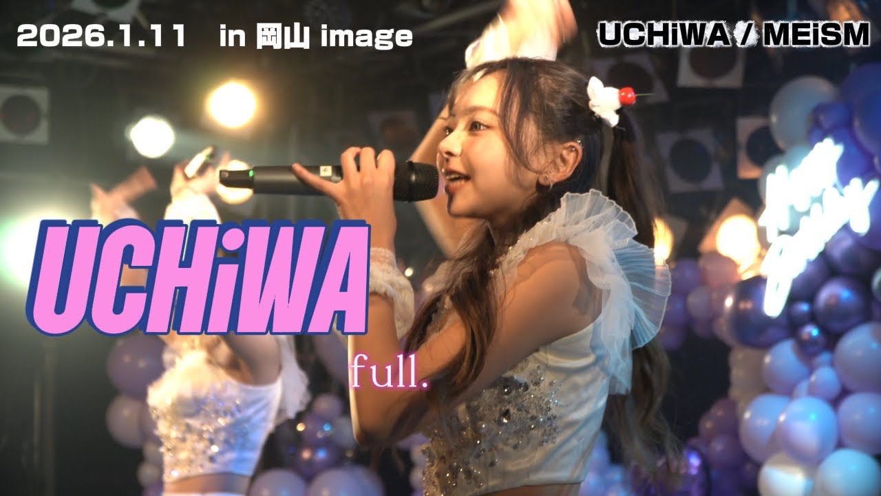 【オリ曲】UCHiWA full ライブ映像【MEiSM🎯】