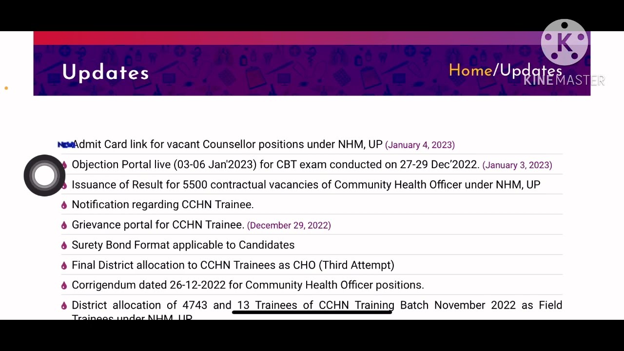 Up cho 5505 waiting list 2022 | up cho 5505 cut off | up cho 5505 training | up cho update