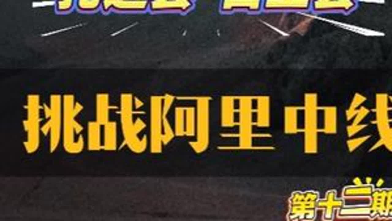 房车加拖挂阿里中线第十二期 札达县整备一周后终于再次启程，沿着701县道连着翻越两座五千米以上垭口，加上曲折的弯道，驾驶感拉满！踏上219国道后亲切感油然而生，走遍全国大多数国道后还是认为219...
