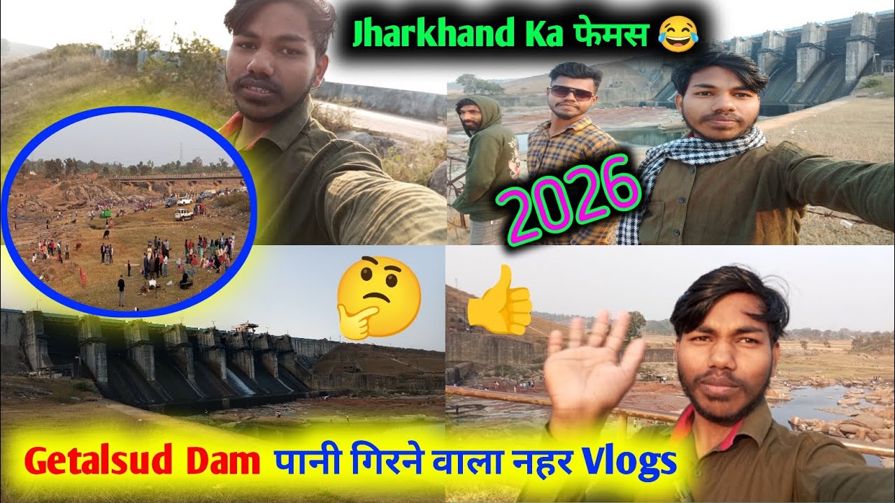Jharkhand Ka फेमस | 😂 Getalsud Dam | पानी गिरने वाला नहर | Vlogs | #daily #vlog