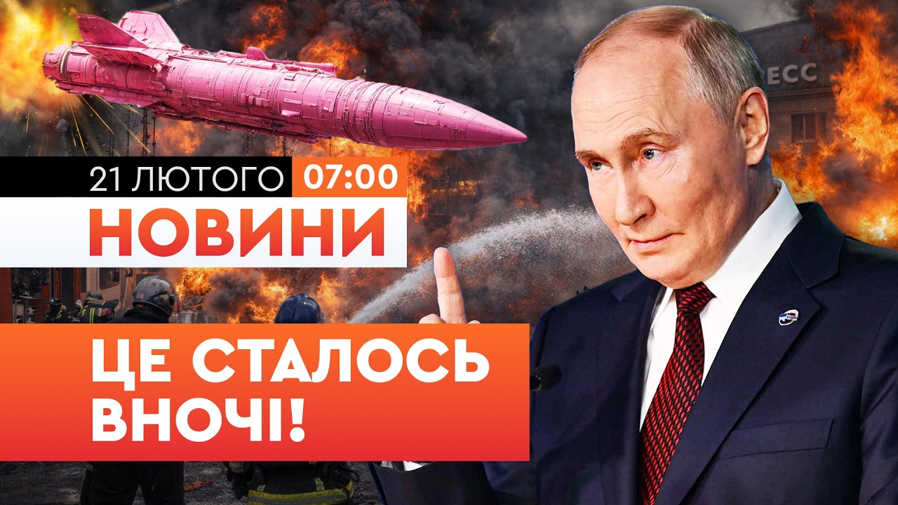💥 БАХКАЛО ВСЮ НІЧ! ЦЕХИ З «ІСКАНДЕРАМИ» ТА «ОРЄШНІКАМИ» ПЕРЕТВОРИЛИСЯ НА попіл! ФЛАМІНГО дало жару