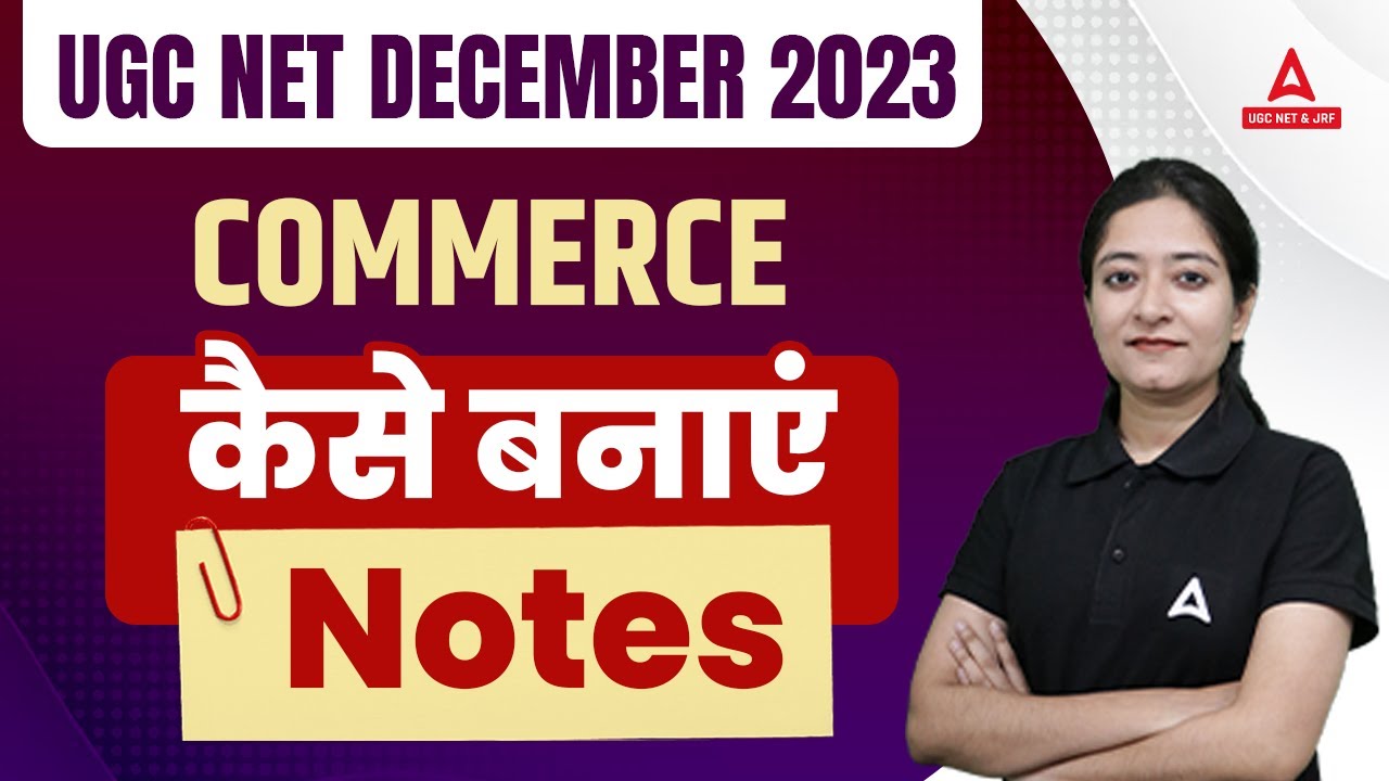 UGC NET Commerce | How To Prepare Notes For UGC NET Commerce?