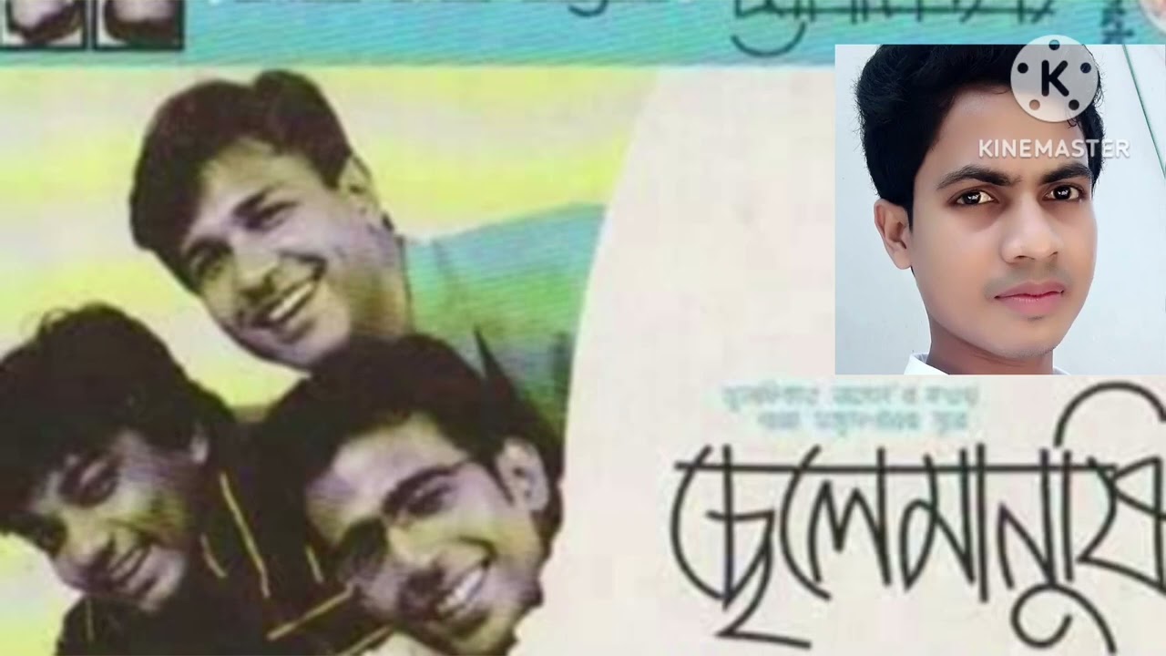 Chele Manushi By Asif Akbar Chele Manushi By Asif Akbar  Full Album Audio Jukebox