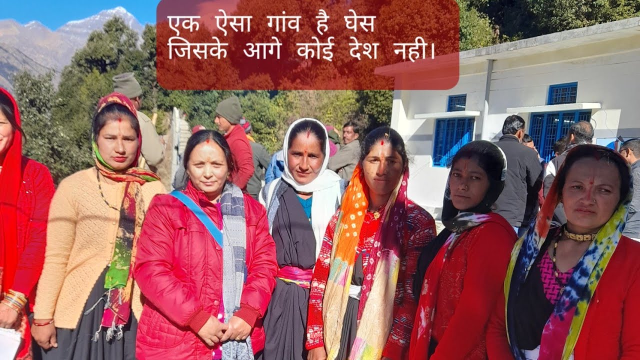 देवाल ब्लॉक का घेस गांव l चमोली l उत्तराखंड l