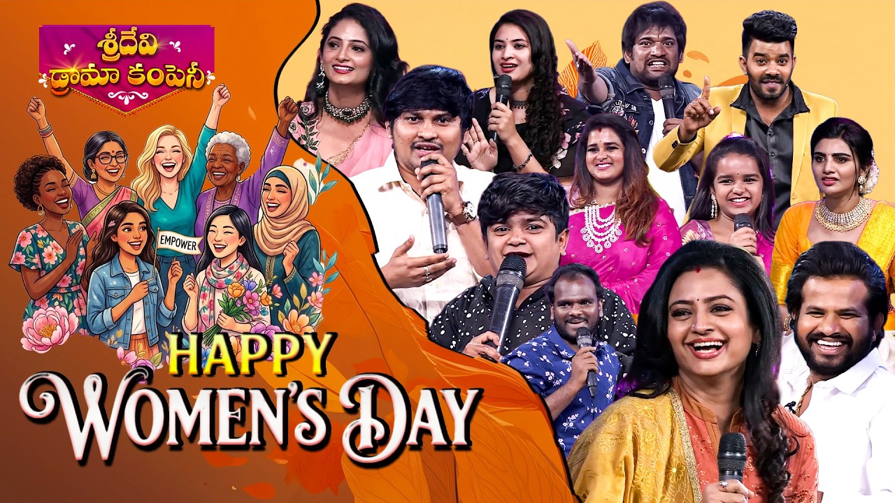 Women's Day Speical Episode | Sridevi Drama Company | Sudigali Sudheer, Hyper Aadi, Indraja | ETV
