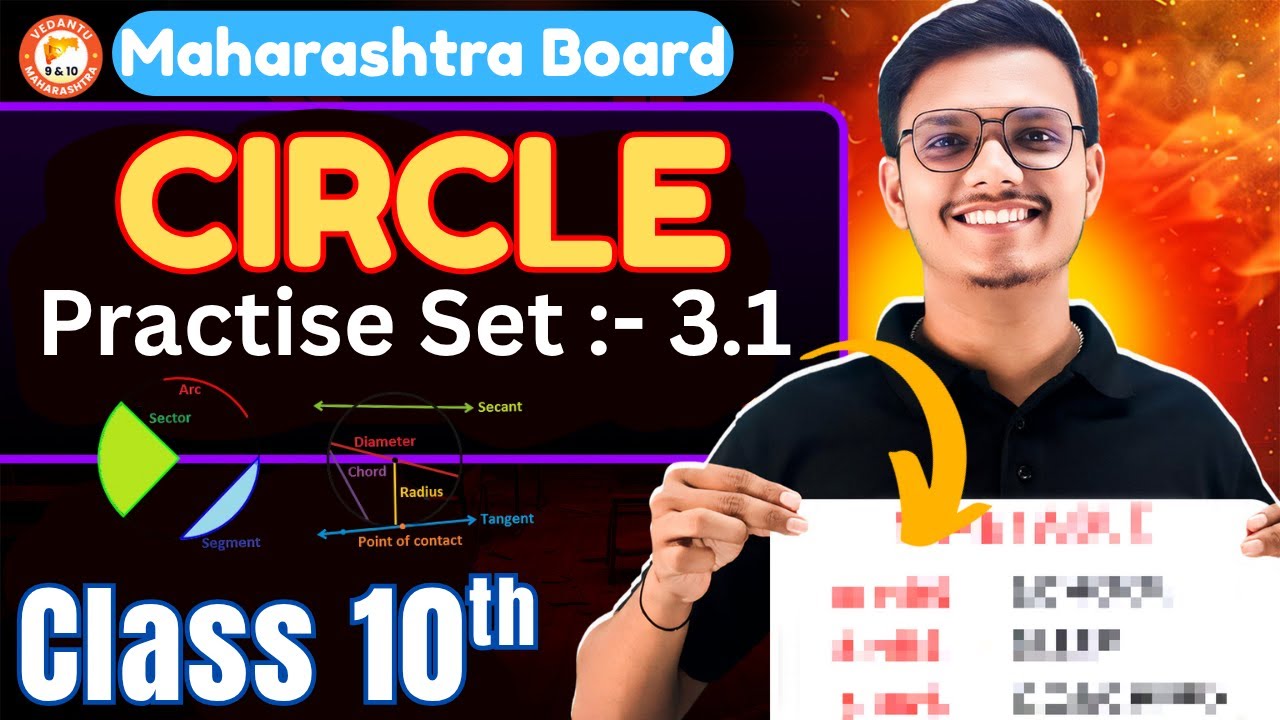 Circle Class 10 Maths 2 Practice Set 3.1 | Maharashtra Board Class 10 Maths | By Pravin Sir