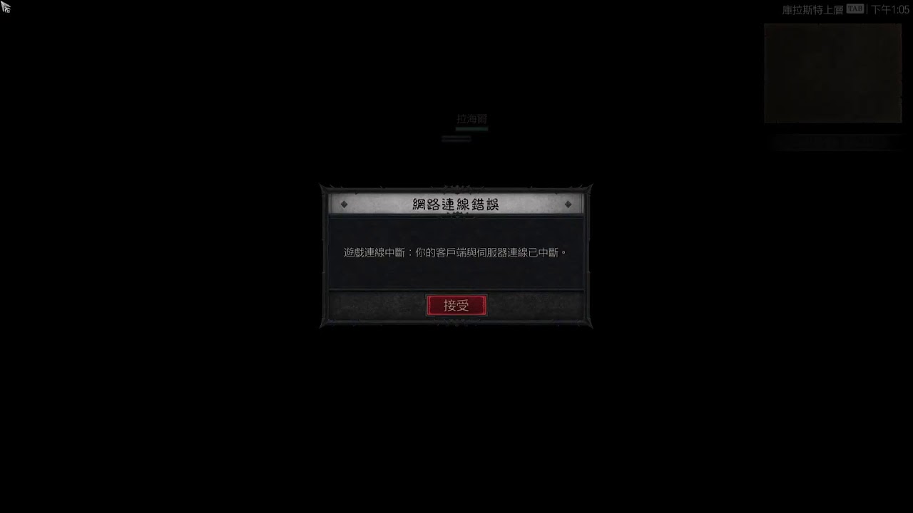 暗黑破壞神　賽季11