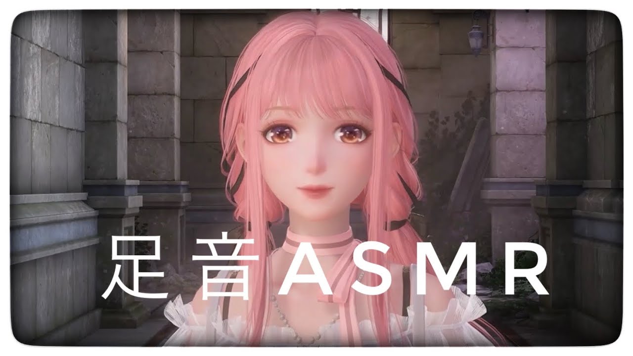 【インフィニティニキ】ニキの新足音【ASMR】
