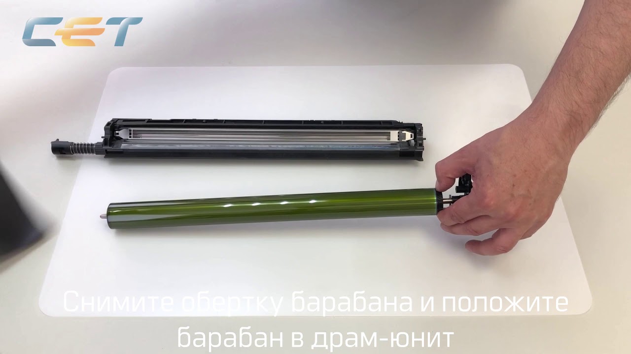 Восстановление драм-юнита Konica Minolta Bizhub C224, C284, C364