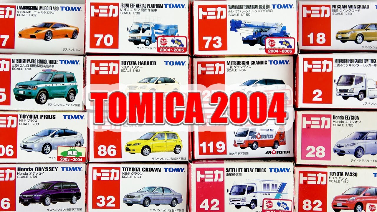 Распаковка обычной Tomica, выпущенной в 2004 году! Это взрослая коллекция