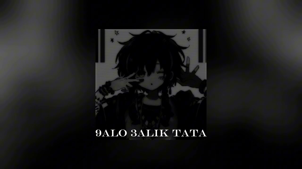 9alo 3alik tata   [slowed+reveb]