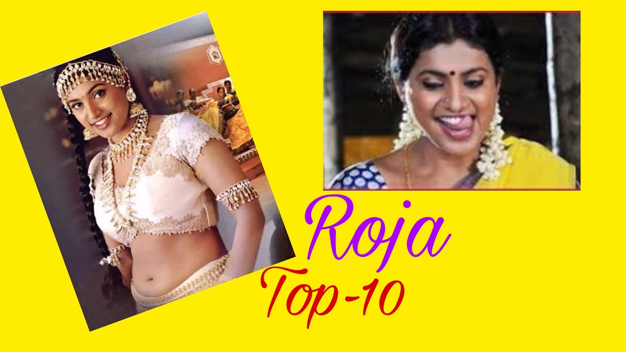 Roja Top-10 Movies / Telugu Cinema/beautiful heroines/@MassClassMedia #roja