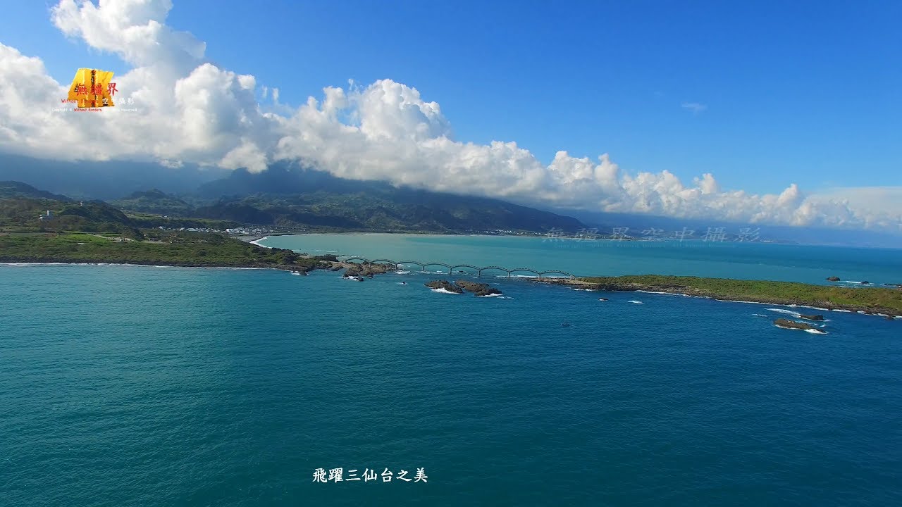 飛躍三仙台之美           4K畫質 