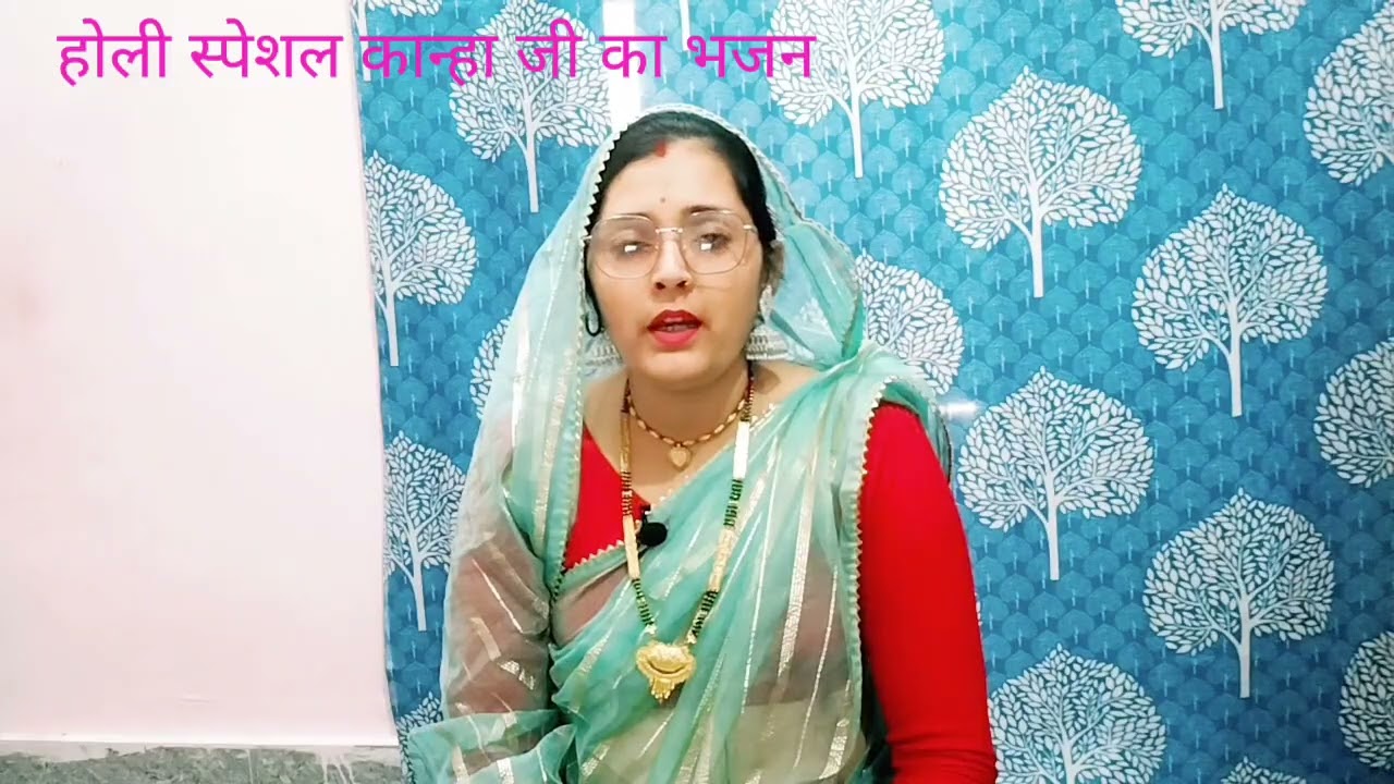 होली स्पेशल कान्हा जी का भजन 💔 सीमा यादव भजन 🙏🏽 काली कमली ने ऐसा.रंग डाला #long #holi special bhajan