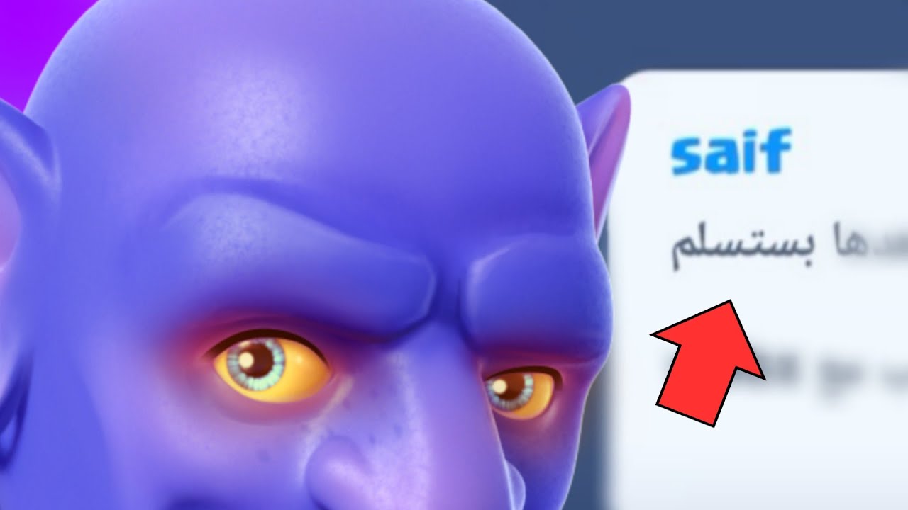 دخلت عكلانات عشوائيه وتحديتهم عرويال باس !! كلان هيمو 