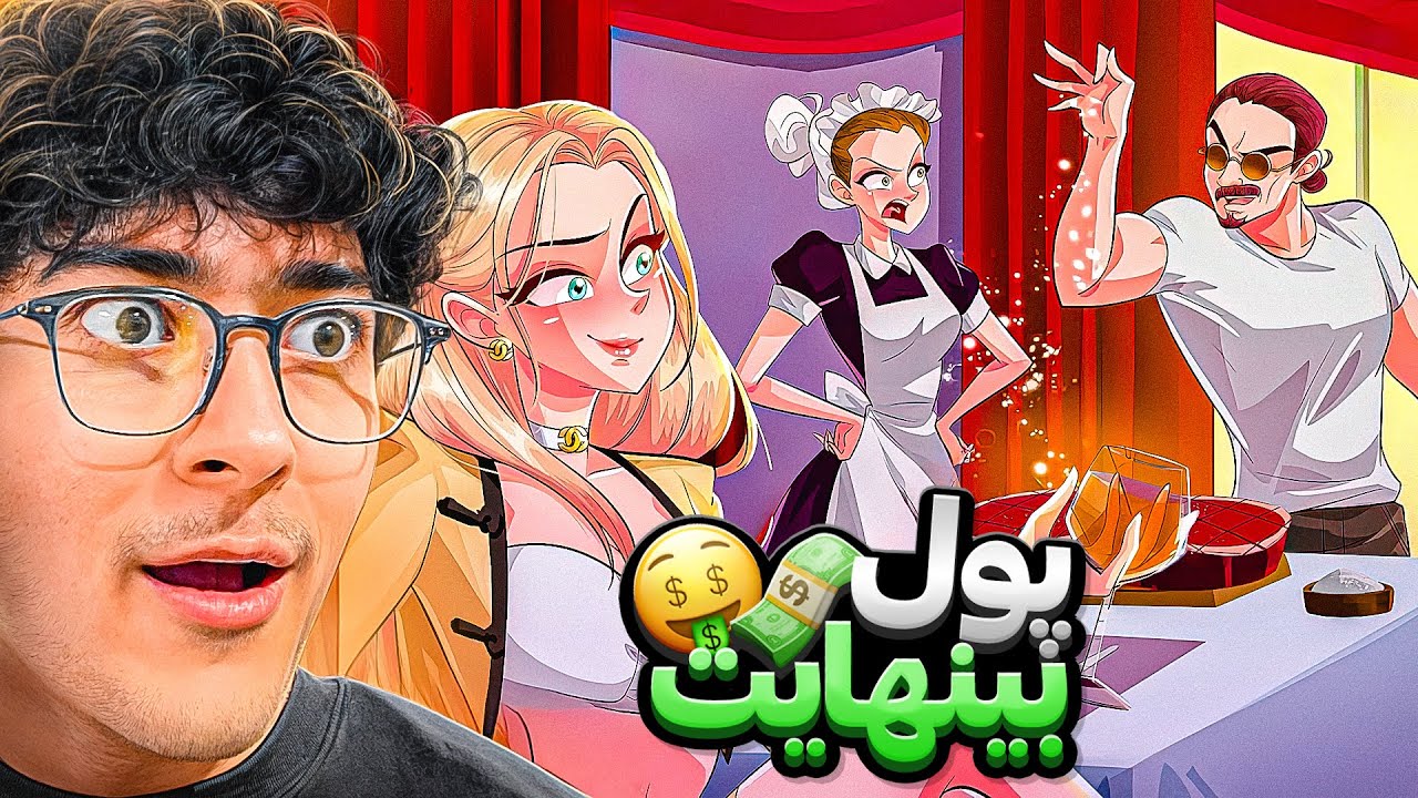 واقعنی 288 | معامله دخترش برای پول 😨