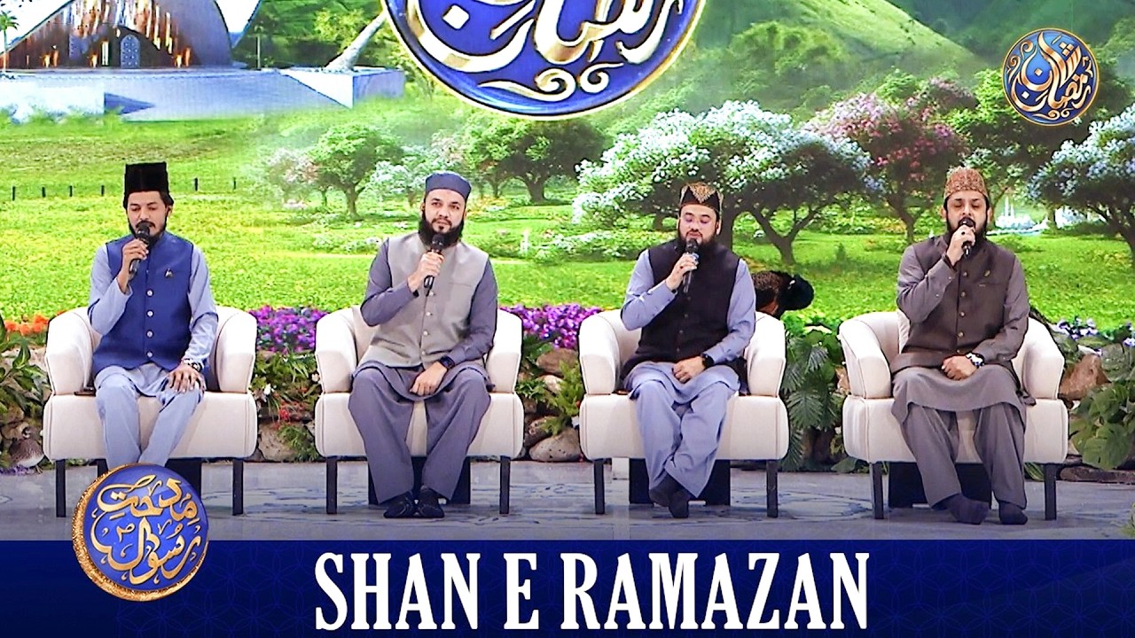 Middath e Rasool SAWW | Shan e Iftar | 8 MAR 2026 | Waseem Badami | #shaneramazan