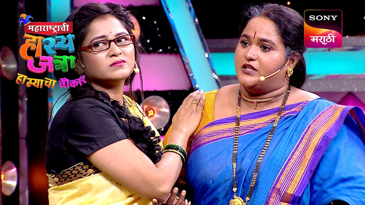 Maharashtrachi HasyaJatra - महाराष्ट्राची हास्यजत्रा - Ep 572 - Full Episode