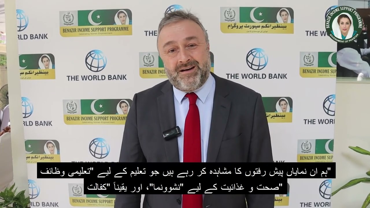 𝐁𝐈𝐒𝐏 &ndash; 𝐀 𝐁𝐞𝐚𝐜𝐨𝐧 𝐨𝐟 𝐒𝐨𝐜𝐢𝐚𝐥 𝐏𝐫𝐨𝐭𝐞𝐜𝐭𝐢𝐨𝐧 𝐢𝐧 𝐏𝐚𝐤𝐢𝐬𝐭𝐚n