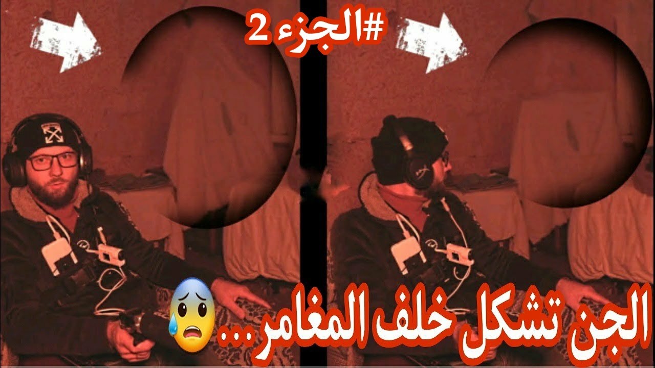 المغامر الروسي دخل بيت مهجور وبدأء الجن بمهاجمته بشكل مرعب ...!!😰《رعب حقيقي 》#الجزء2