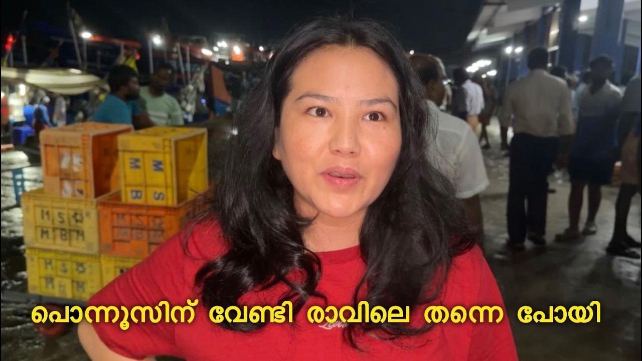 പൊന്നൂസിന് Phone മാക്സിമം കൊടുക്കാറില്ല 😮 | Nepali wife daily vlog
