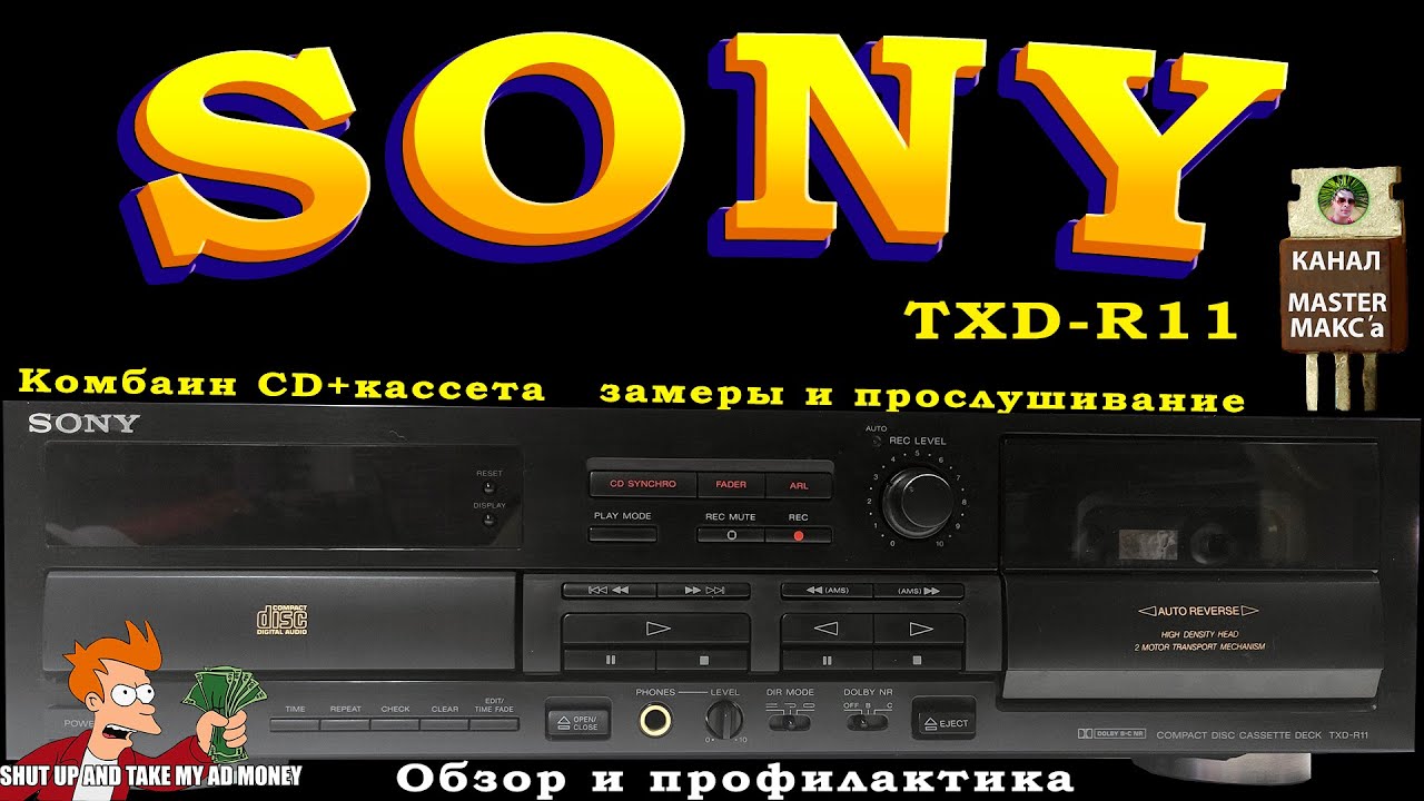 Sony TXD R11 Профилактика и обзор