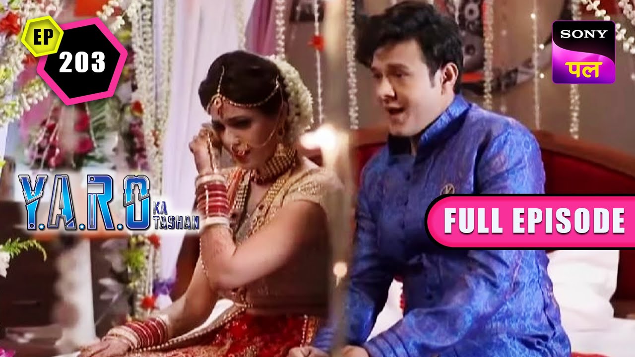 क्या Yaro और Sanju का होने वाला है Divorce? | Y.A.R.O Ka Tashan | Full Episode-203 | 10 Jan 2023