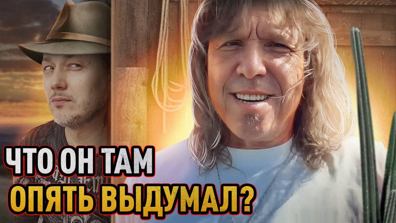 СТРИМ. Смотрим как Виталий ДУБИНИН отвечает на вопросы и что-то говорит про гр. АРИЯ