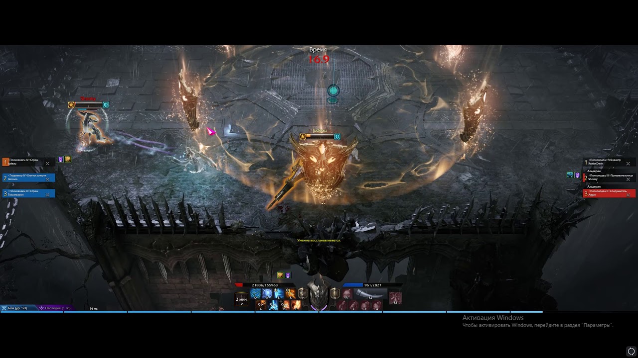 Lost ark Warlord pvp