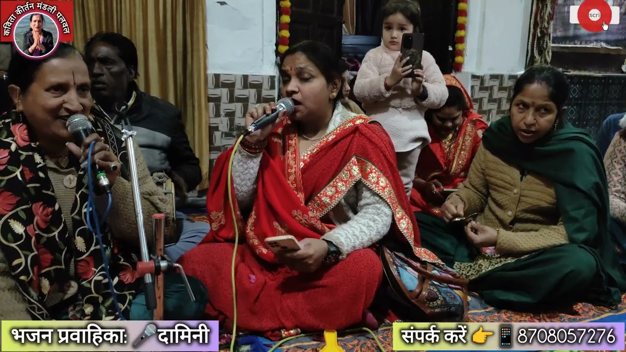 😍🥰राधा रानी का नया भजन!! मेरी बरसाने कुटिया बना दे लाडली 🙏👣🦚Plz Subscribe my channel ✔️😍🌹🦚