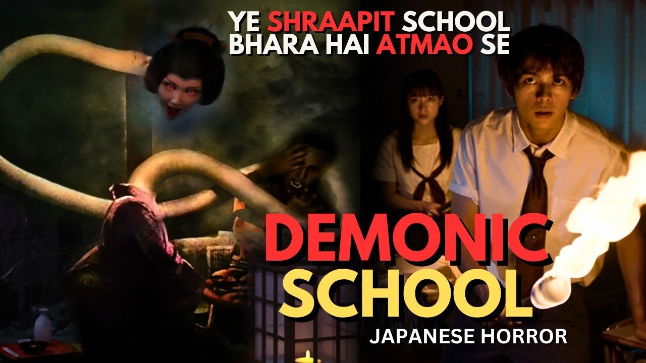 GAKKOU NO KAIDAN Part 2 Japanese Horror Movie Explained in Hindi | Japanese Horror Explained Hindi