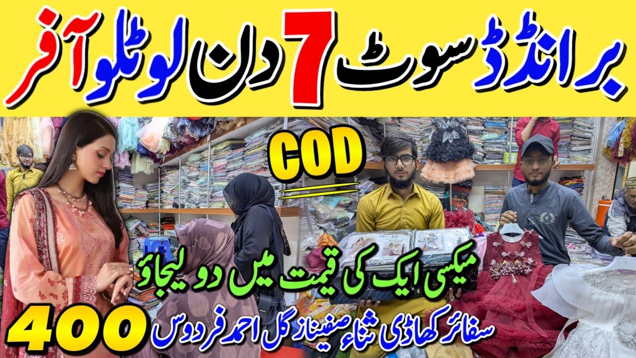 Hurry up!🥳 Branded lawn suits in just 400Rupees[FM collection Wholesale market]@shunasabi 