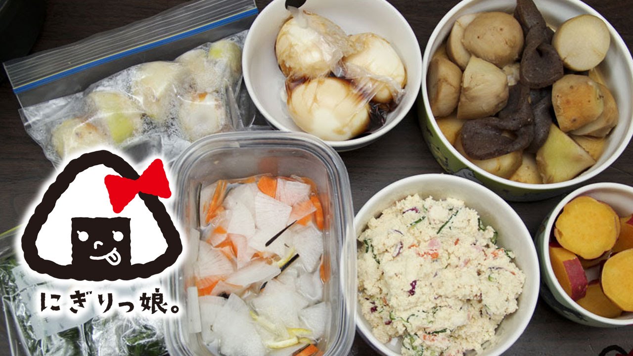 【作り置き・常備菜#１】 お弁当に大活躍の簡単レシピ7選 【Meal Prep】