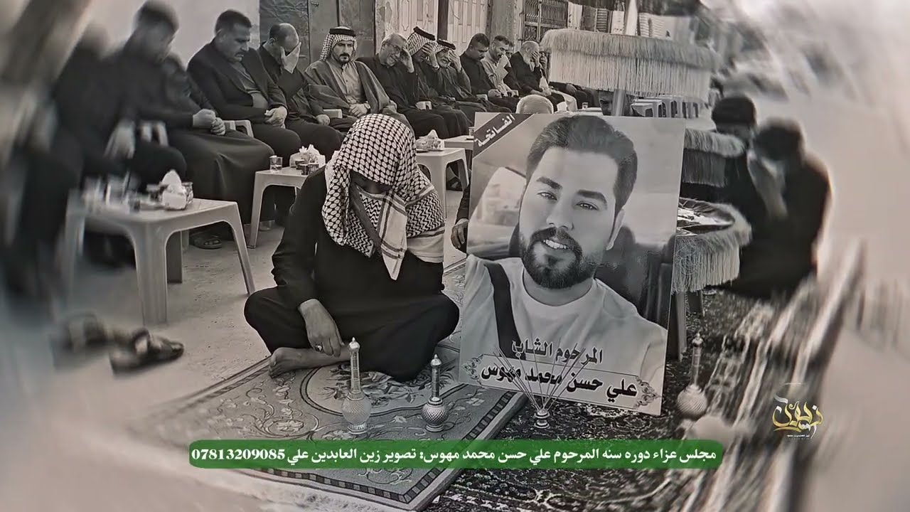 مجلس عزاء دوره سنه المرحوم علي حسن محمد مهوس: تصوير زين العابدين علي 