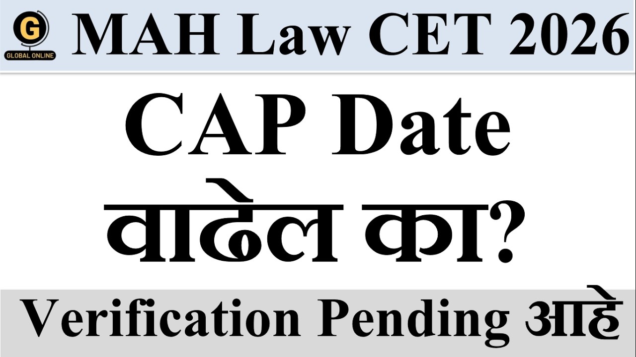 MAH Law CET 2026 CAP Registration Date Extend? Official Update