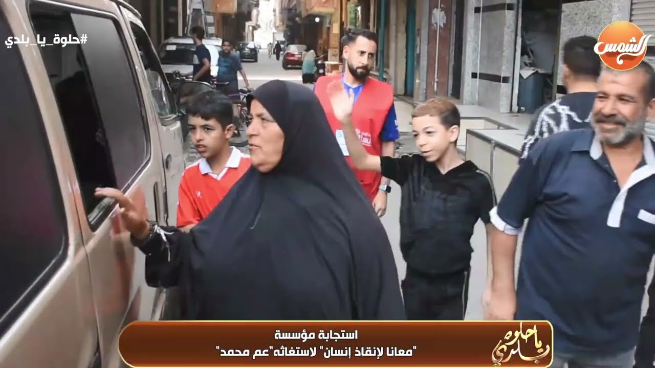 بعد معناه صعبة جداً💔.. استجابة مؤسسة 