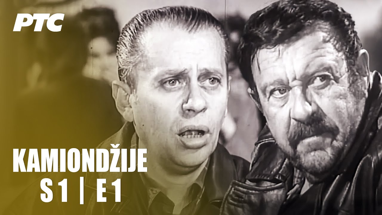 Kamiondžije | Epizoda 1 | 